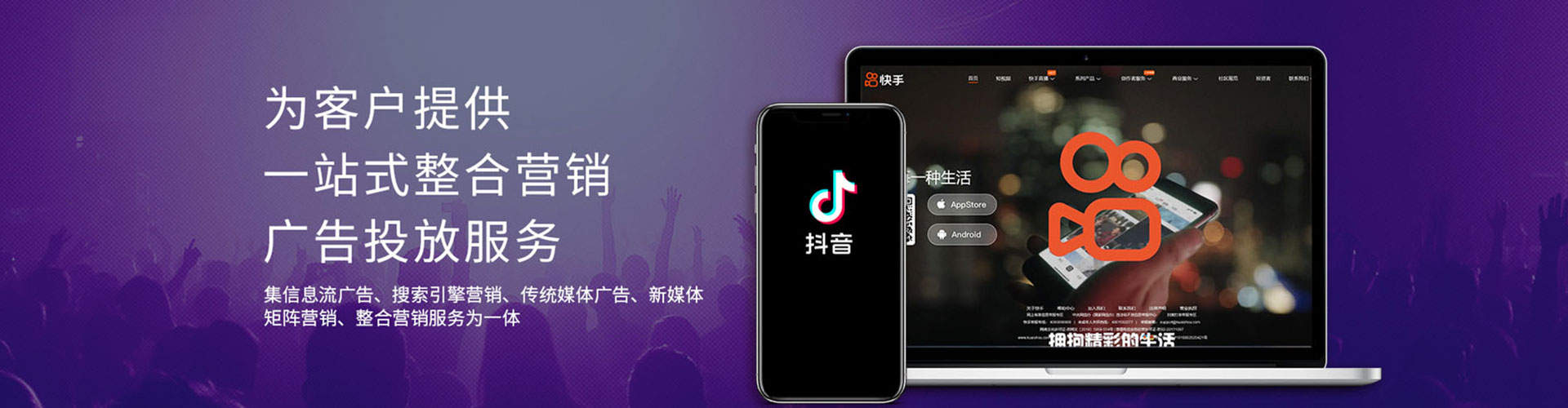义乌如何做sem